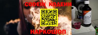 соль курить ск Старая Купавна