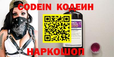 первитин Ставрополь