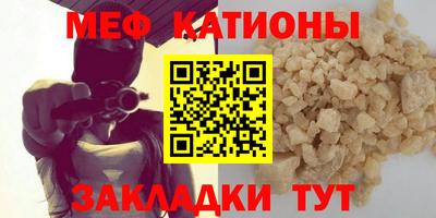 соль курить ск Старая Купавна