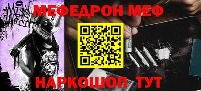 первитин Ставрополь