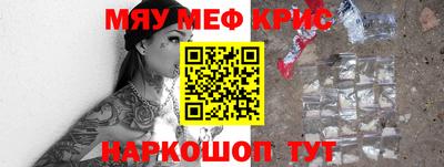 соль курить ск Старая Купавна