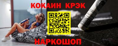первитин Ставрополь