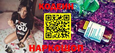 первитин Ставрополь