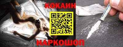 первитин Ставрополь