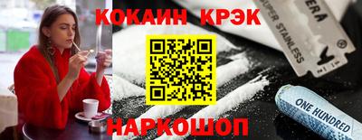 первитин Ставрополь
