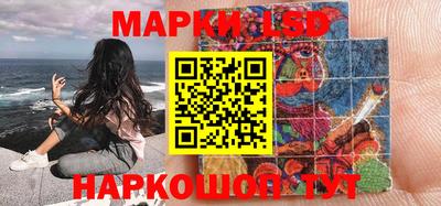 первитин Ставрополь