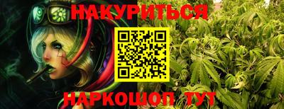 первитин Ставрополь