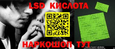 соль курить ск Старая Купавна