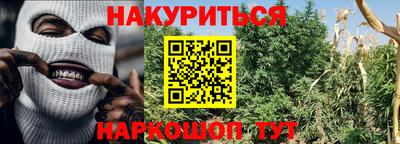 первитин Ставрополь