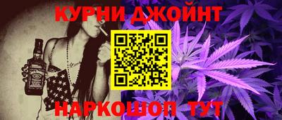 соль курить ск Старая Купавна