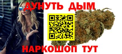 соль курить ск Старая Купавна