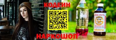 первитин Ставрополь