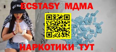 дурь Среднеуральск