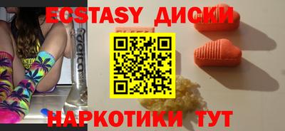 соль курить ск Старая Купавна