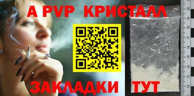 первитин Ставрополь