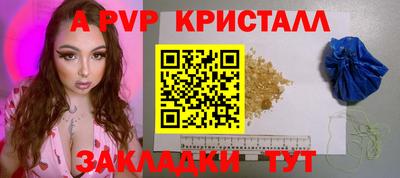 соль курить ск Старая Купавна