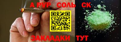 первитин Ставрополь