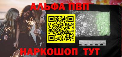 соль курить ск Старая Купавна