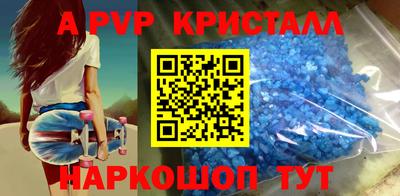 соль курить ск Старая Купавна