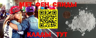 первитин Ставрополь