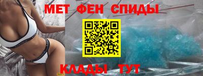 первитин Ставрополь