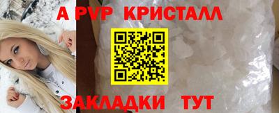 марихуана Татарск