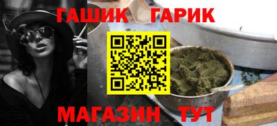 соль курить ск Старая Купавна