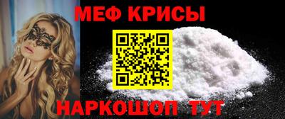первитин Ставрополь