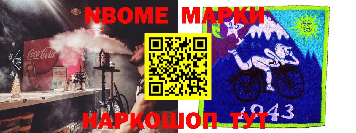 LSD-25 экстази кислота Новотроицк
