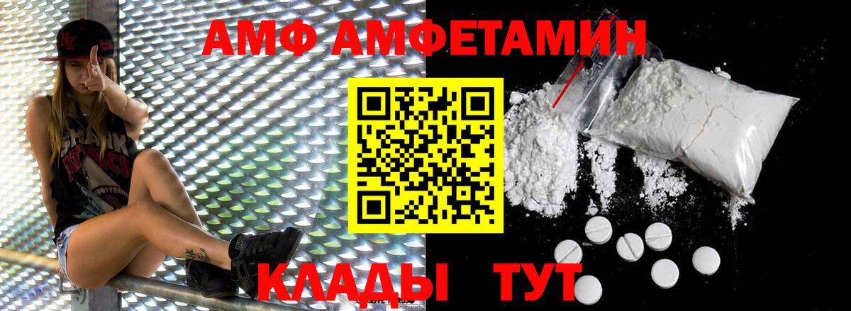МЕТАМФЕТАМИН кристалл  Вход с VPN  Новотроицк  МЕТАМФЕТАМИН кристалл 