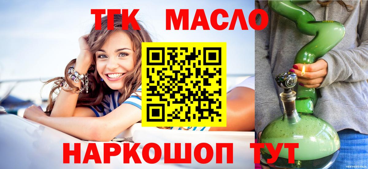 Марихуана Новотроицк