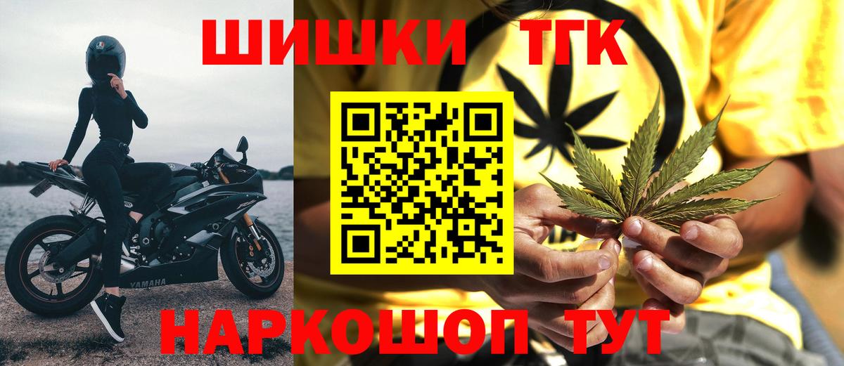 Марихуана AK-47  Бошки марихуана марихуана  Бошки марихуана White Widow  Новотроицк  Вход с VPN 